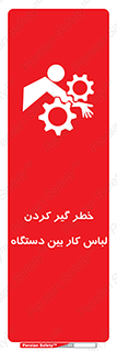  , مراقب , توجه , درگیری , 