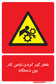  , مراقب , توجه , درگیری , 