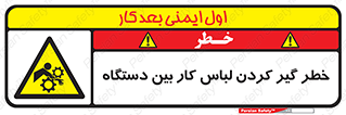  , مراقب , توجه , درگیری , 