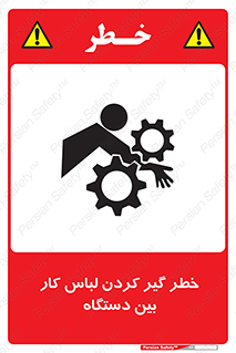  , مراقب , توجه , درگیری , 