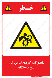  , مراقب , توجه , درگیری , 