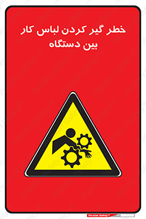  , مراقب , توجه , درگیری , 