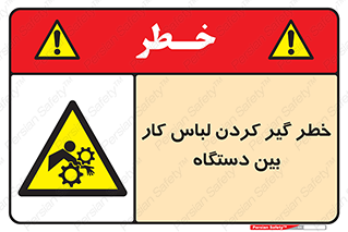  , مراقب , توجه , درگیری , 
