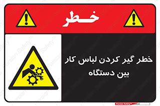 , مراقب , توجه , درگیری , 