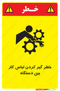  , مراقب , توجه , درگیری , 