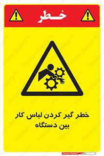  , مراقب , توجه , درگیری , 