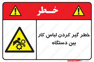  , مراقب , توجه , درگیری , 