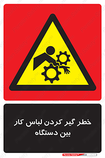  , مراقب , توجه , درگیری , 