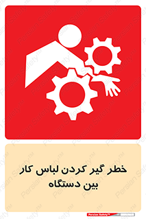  , مراقب , توجه , درگیری , 