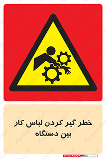  , مراقب , توجه , درگیری , 