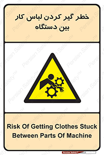  , مراقب , توجه , درگیری , 