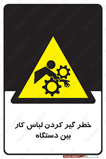  , مراقب , توجه , درگیری , 