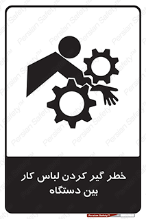 , مراقب , توجه , درگیری , 