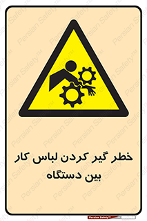  , مراقب , توجه , درگیری , 