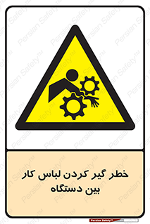 , مراقب , توجه , درگیری , 