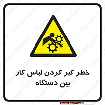  , مراقب , توجه , درگیری , 