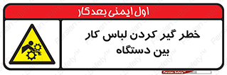  , مراقب , توجه , درگیری , 