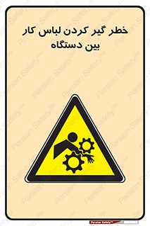  , مراقب , توجه , درگیری , 