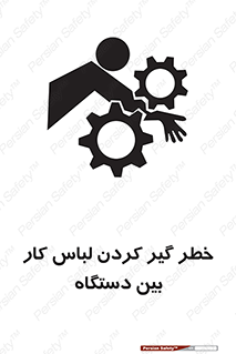  , مراقب , توجه , درگیری , 