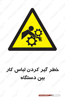  , مراقب , توجه , درگیری , 
