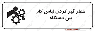  , مراقب , توجه , درگیری , 