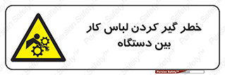  , مراقب , توجه , درگیری , 