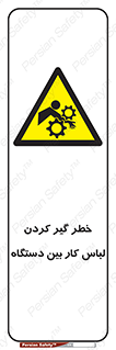  , مراقب , توجه , درگیری , 