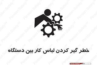  , مراقب , توجه , درگیری , 
