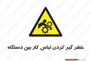  , مراقب , توجه , درگیری , 