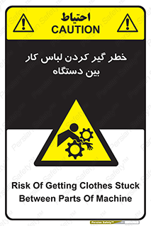 , مراقب , توجه , درگیری , 