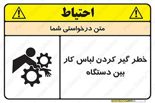  , مراقب , توجه , درگیری , 
