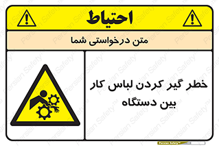  , مراقب , توجه , درگیری , 