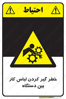  , مراقب , توجه , درگیری , 