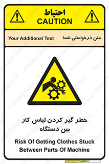 , مراقب , توجه , درگیری , 