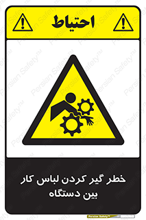  , مراقب , توجه , درگیری , 
