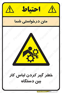  , مراقب , توجه , درگیری , 