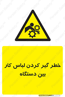  , مراقب , توجه , درگیری , 