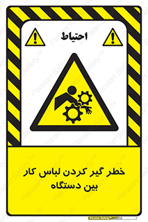  , مراقب , توجه , درگیری , 