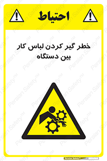  , مراقب , توجه , درگیری , 