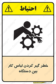  , مراقب , توجه , درگیری , 