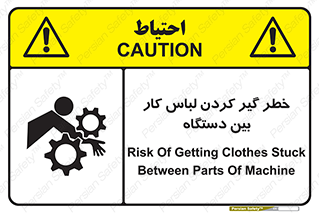  , مراقب , توجه , درگیری , 