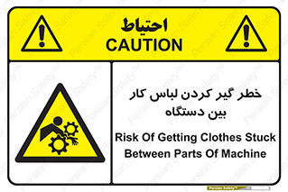  , مراقب , توجه , درگیری , 