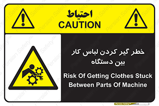  , مراقب , توجه , درگیری , 