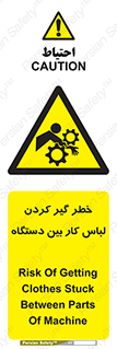  , مراقب , توجه , درگیری , 
