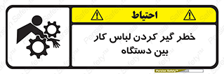  , مراقب , توجه , درگیری , 