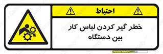  , مراقب , توجه , درگیری , 
