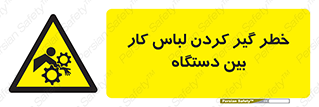  , مراقب , توجه , درگیری , 