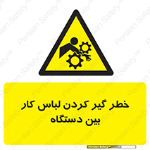  , مراقب , توجه , درگیری , 