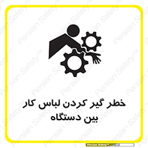  , مراقب , توجه , درگیری , 