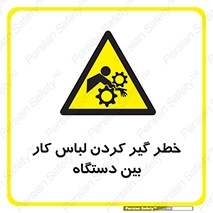 , مراقب , توجه , درگیری , 